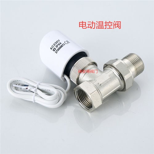 萍鄉銅閥門生產廠家 閥安得閥門現貨供應 空調銅閥門生產廠家