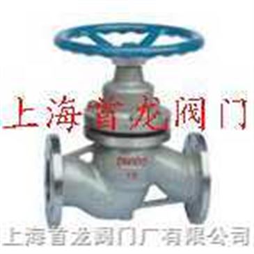 u41sm uj41h上海知名企業首龍閥門 名優產品齊全蒸汽閥門廠總匯 智能制造網