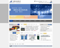 上海聚力實業 數字化轉型浪潮下的企業網站建設與價值