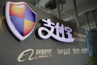 支付寶若A股上市，馬云登頂世界首富的商貿機遇探析